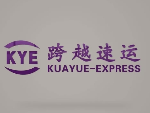 顺城跨越快递