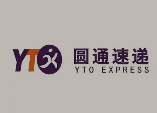 顺城圆通快递