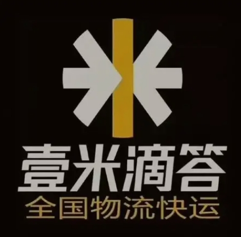 顺城壹米滴答